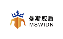 曼斯威盾MSWIDN