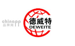 德威特DEWEITE