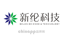 新纶Selen