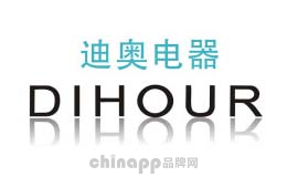迪奥电器