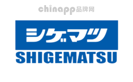 重松Shigematsu