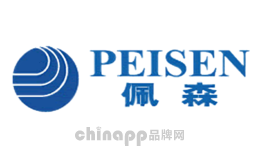 佩森Peisen