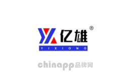 亿雄