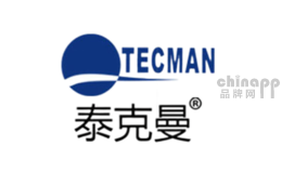 泰克曼TECMAN