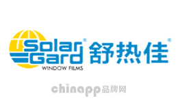 Solargard舒热佳