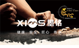墨铭门窗