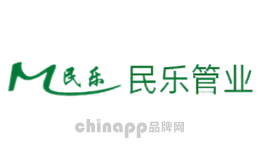 民乐管业