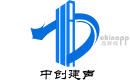 中创建声