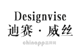 迪赛威丝