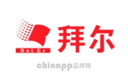 BAIER拜尔