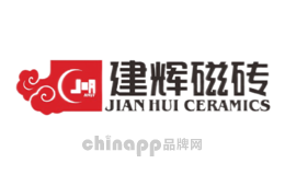 建辉JIANHUI