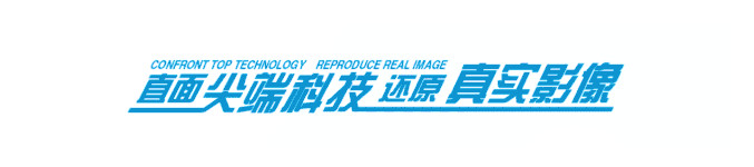 快讯 | 2023中超联赛“新工体”揭幕 洛普大屏助力中超联赛成功打响首战 