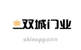 金双诚