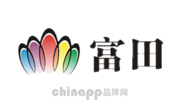 富田