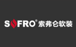 索弗仑 