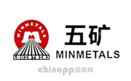 中国五矿集团