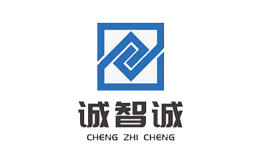 诚智泰
