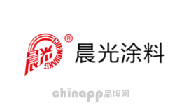 晨光涂料
