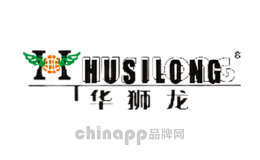 华狮龙HUASILONG
