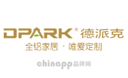 德派克DPARK