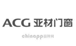 亚材门窗ACG