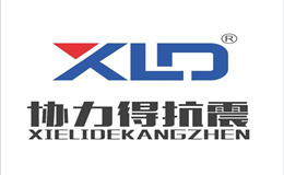 协力得