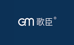 歌臣