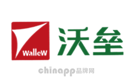 沃垒wallew