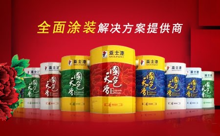 Asia亚士漆