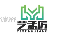 艺孟匠