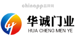 华诚门业