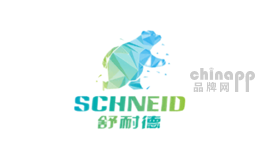 舒耐德SCHNEID