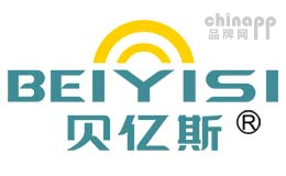 贝亿斯