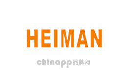 海曼HEIMAN